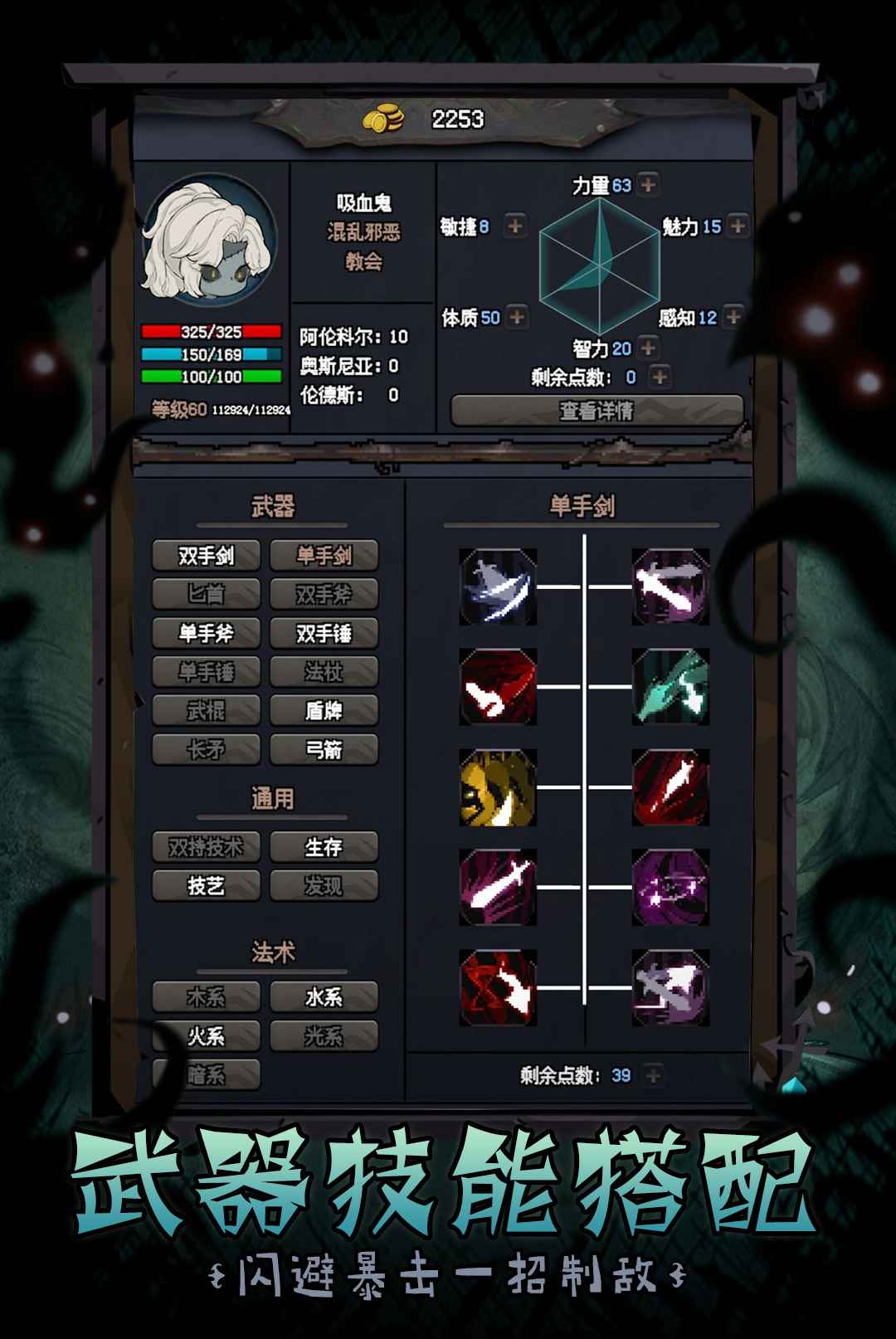 深渊之迹官方版图3
