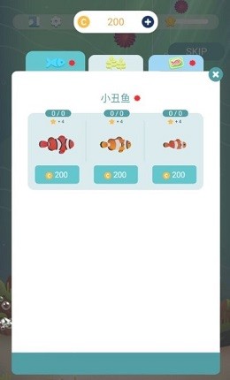 我的小水族馆截图1