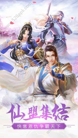 九霄仙劫图1