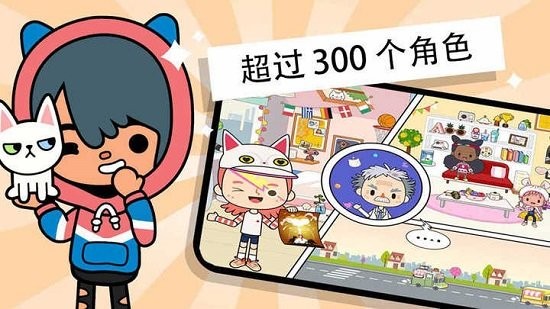 托卡小镇度假世界1.2.1图1