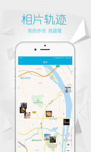 彩虹相册图1