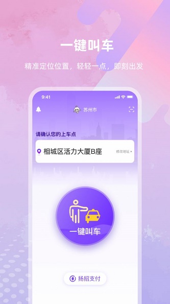 亿优米图2