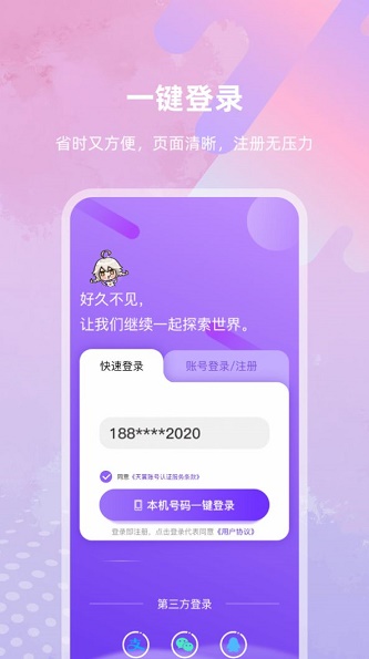 亿优米图1