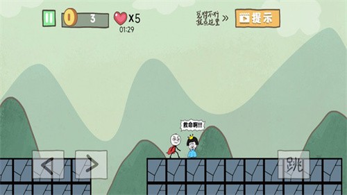 自由冒险记游戏官方版4.1图2