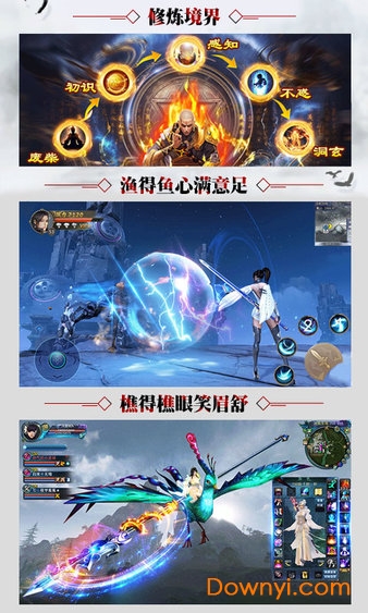 幻夜内购破解版图3