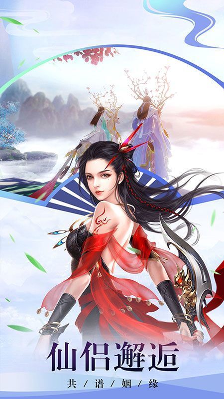 柒角侠雪图3