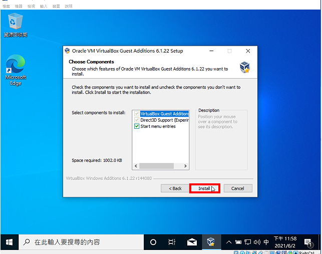 VirtualBox 6.1安装Guest Additions