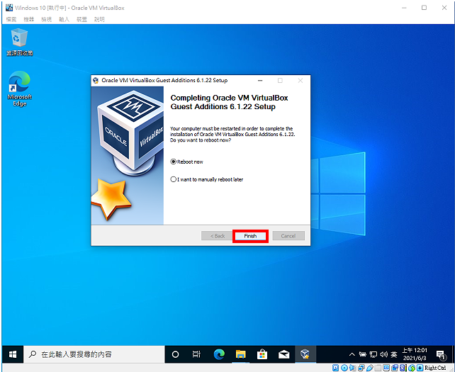 VirtualBox 6.1安装Guest Additions