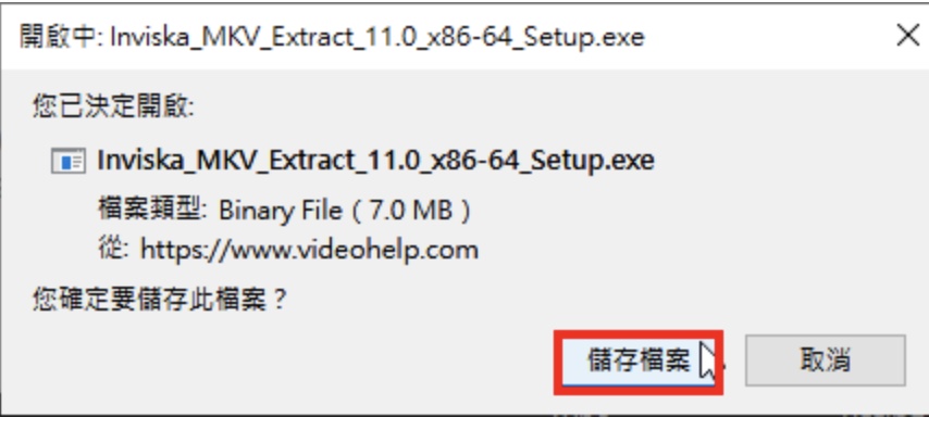 免费撷取MKV字幕、音轨与影片的软体Inviska MKV Extract