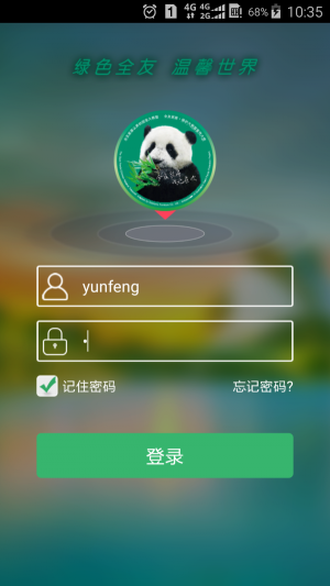 全友商家版图3