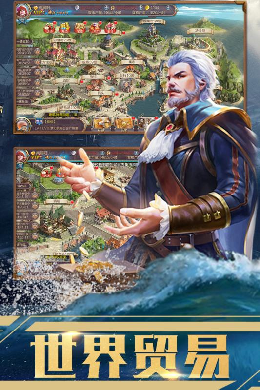 传说大陆无限英雄版图2