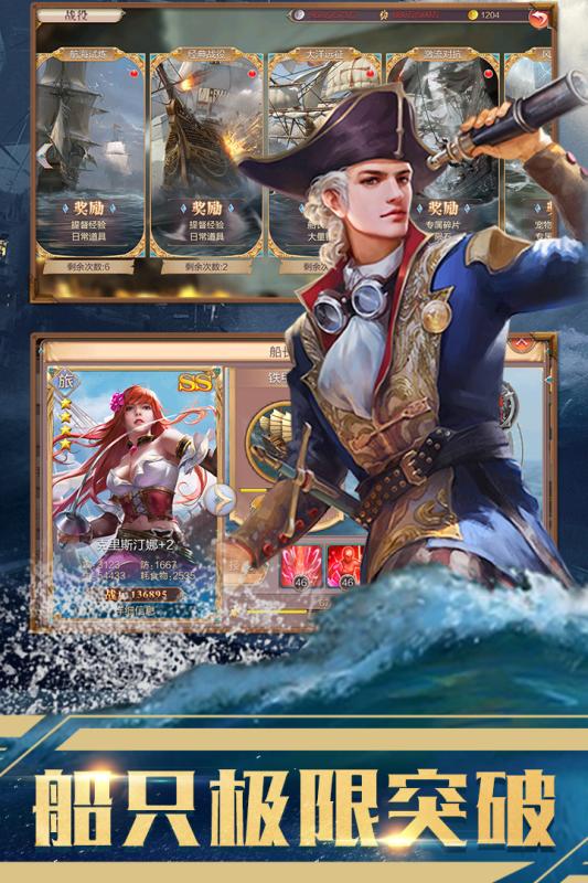 传说大陆无限英雄版图4