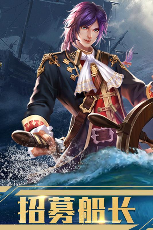 传说大陆无限英雄版图5