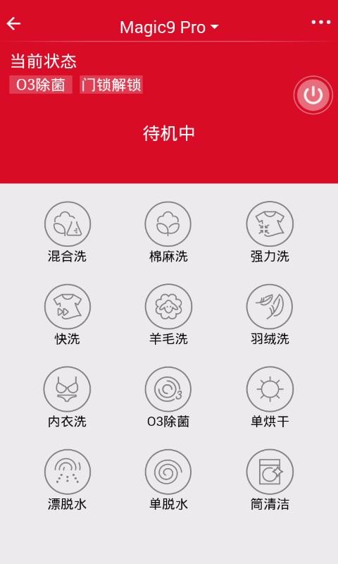 三洋家电图2