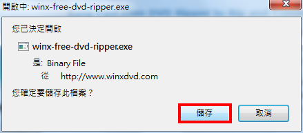 免费DVD转换软体WinX DVD Ripper