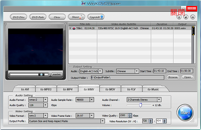 免费DVD转换软体WinX DVD Ripper