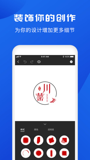 logo设计图2