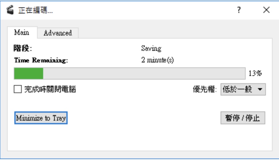 Avidemux压缩影片