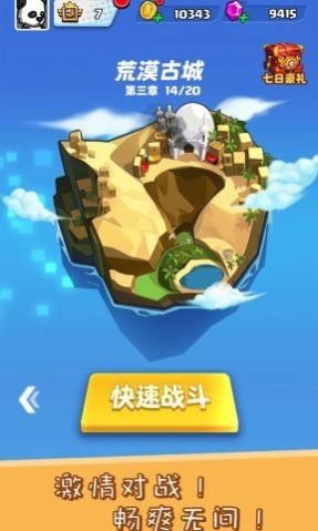 全民大战僵尸怪游戏官方版