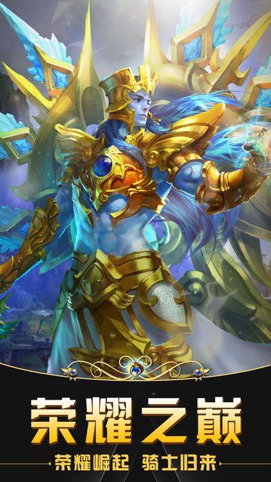 灭魔之刃手游