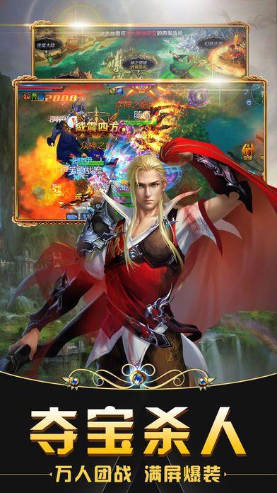 灭魔之刃手游图5
