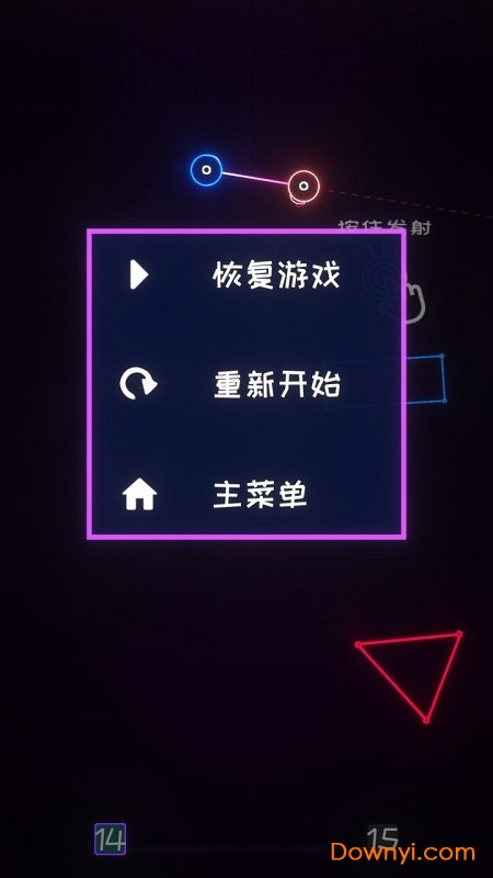 星链官方版app安装图3