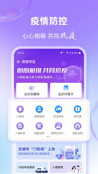 灵锡app官方版2022年最新版图2