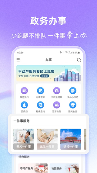 灵锡app官方版2022年最新版图3