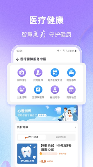 灵锡app官方版2022年最新版图4