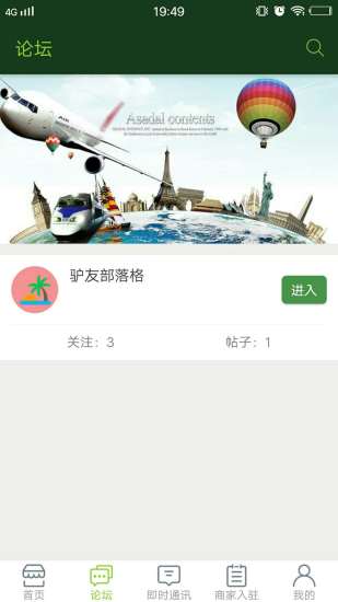 如愿九华山最新版图1