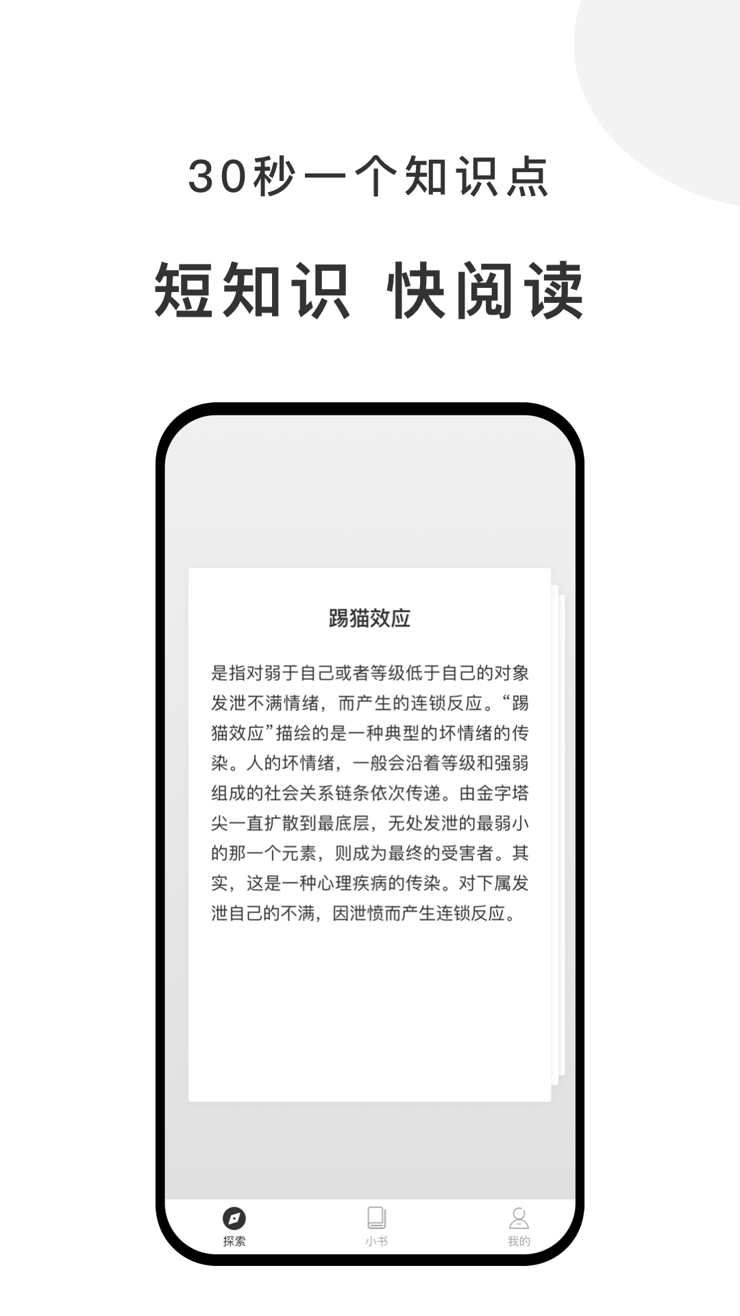 有小书app手机版图1