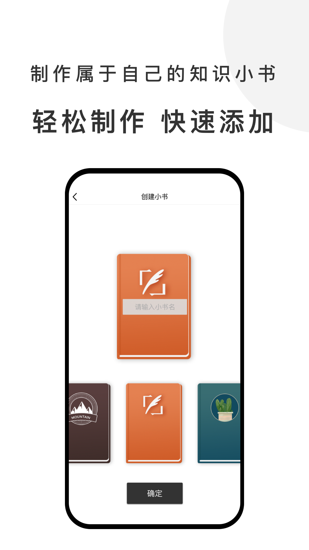 有小书app手机版图4