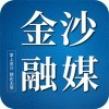 金沙融媒图标