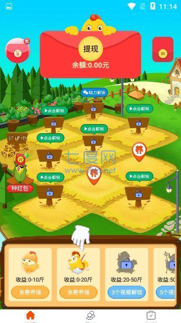 一起来养鸭图4