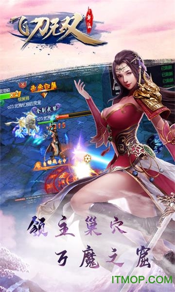 飞刀无双斩仙图1