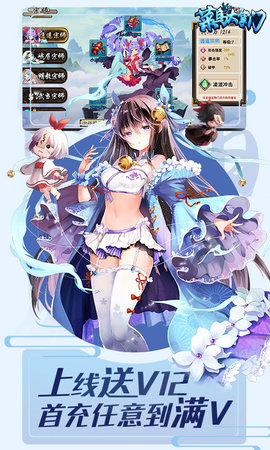 菜鸟大掌门手游bt版图3
