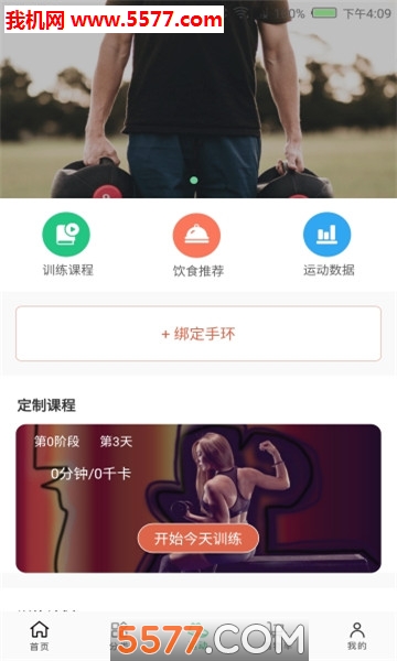 号外生活图2