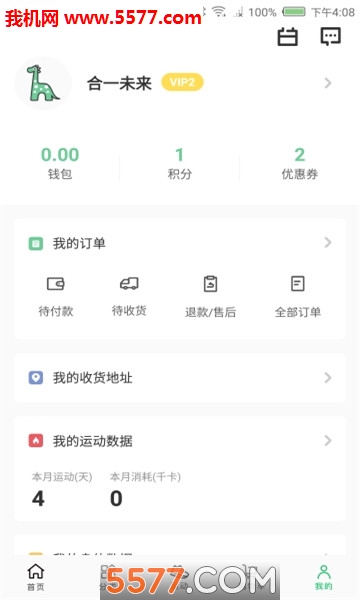 号外生活图3