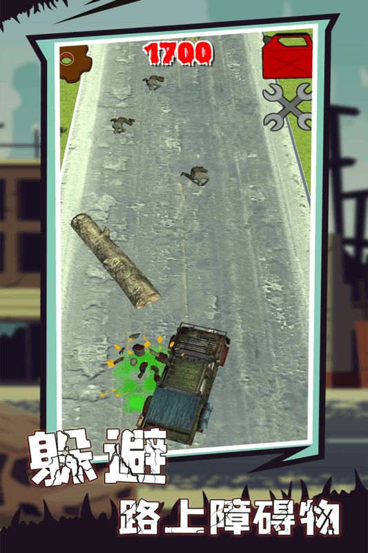 天启僵尸安卓官方版图1