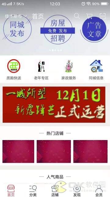 质跑同城图3