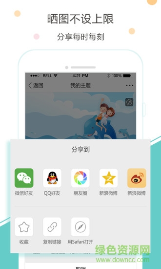 拾图图3