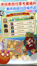 pvz涂鸦版图1