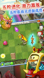 pvz涂鸦版图2