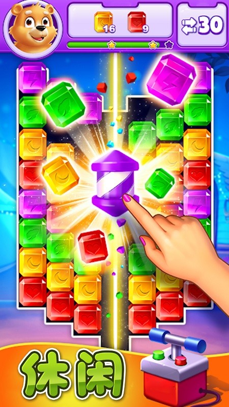 疯狂消除世界2.1图2