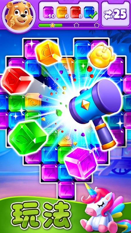 疯狂消除世界2.1图1