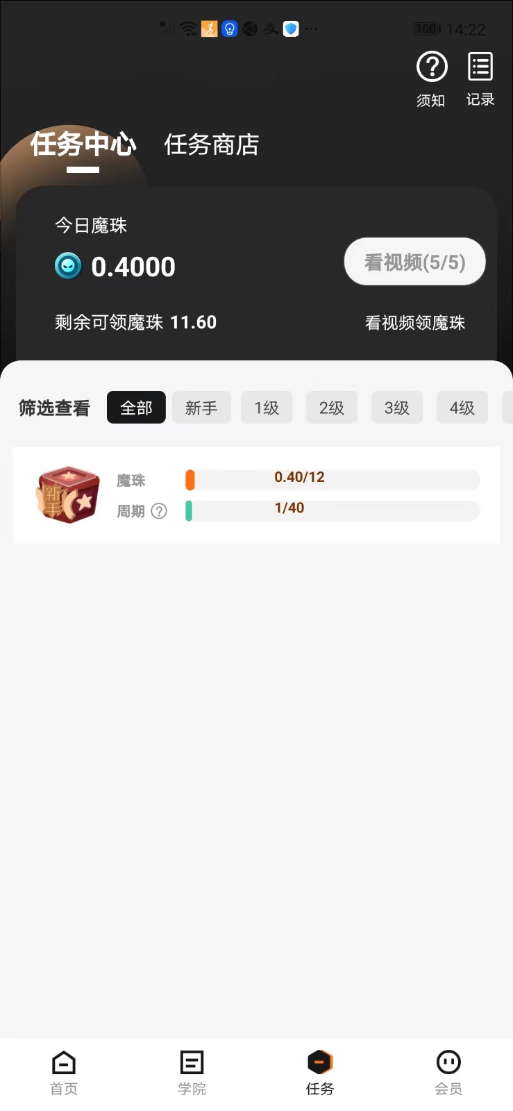 趣乐魔盒图1