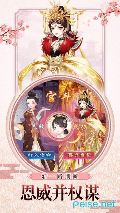 逐夜之穿成女配逆袭记3.1图2