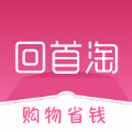 回首淘app安卓最新版