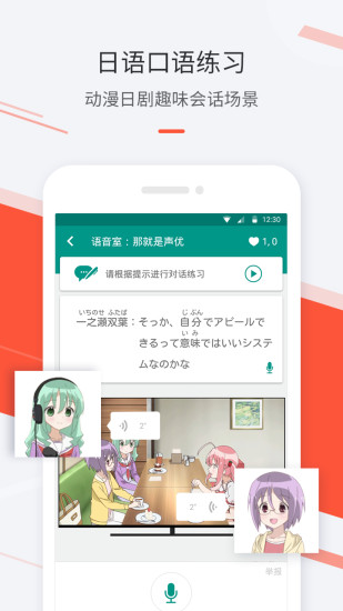 截图4