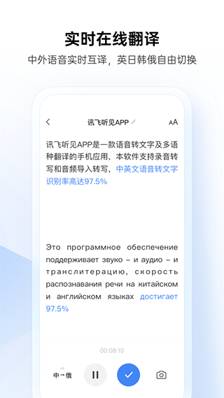 截图5